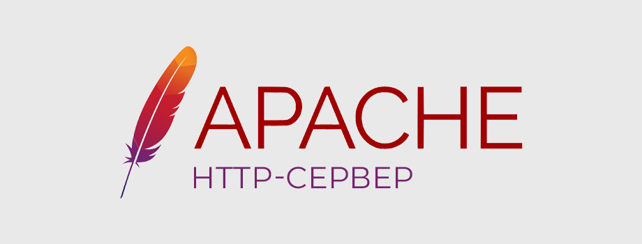 Apache WANDC - Изображение 1